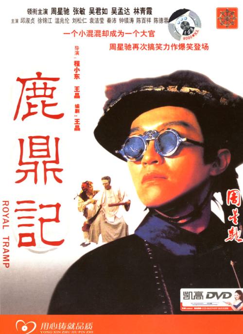 高仿广东发展银行流水电子版PDF